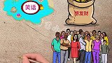 #逆商 一个农民逆袭成功的故事，看懂的都有强者人生赢家 #充能计划  #成功