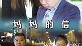父母养育我们一生，作为子女的我们，曾为他们做过什么，又给过什么？