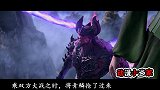 斗破苍穹12：萧炎发动佛怒火莲灭墨承，药老元气大伤进入长眠！