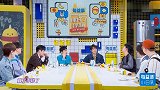 郭麒麟暴露“铁公鸡”属性，这抠门程度让何炅都崩溃