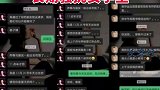 武汉大学通报：骚扰女学生影响恶劣，对教师杨某某予以解聘！