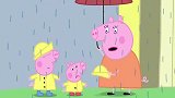 小猪佩奇：外面下雨啦，佩奇还想带弟弟出去玩，记得穿雨衣哦