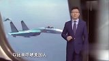张召忠苏联艺高人胆大，图超低空直接略过美军航母