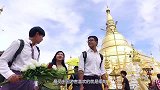 中缅边境通婚成常态，娶个缅甸姑娘要花多少钱？看完了解了