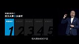 什么才是智慧屏和大屏的标杆产品