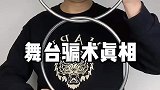 钢圈兜兜转转，教你怎么玩