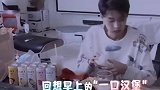秦霄贤干饭人，干饭魂，怎能少了江小白果立方～