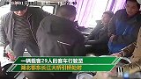 不要命！男子长江大桥上抢夺客车方向盘 被热心乘客合力制服