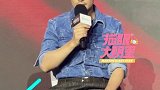 叛逆者发布会 朱一龙被男粉叫珑龙的反应 ：不要叫我珑龙！可爱什么的才不行呢！