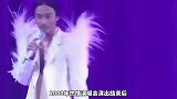 张国荣的这场演唱会遭媒体狂批，也加重了他的病情