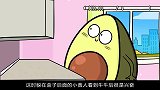 小黄人意外闯入牛油果家中，结果被果果扔进垃圾桶，这是怎么回事