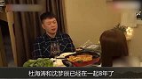 杜海涛人前作秀人后不婚，是沈梦晨太作还是另有原因？吴昕早看穿