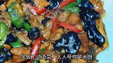 青椒木耳烧鸡，原汁原味，好吃美味又下饭，荤素搭配易消化