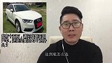 预算十五万，是买国产车还是买奥迪A3？