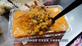 台湾街头网红小吃：王子起士马铃薯！章鱼口味一份就要19块钱！