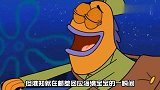 潮弟解说：海绵宝宝被所有的好朋友嫌弃，之后他选择了离家出走