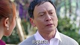 父亲为了女子抛妻弃子，没想到美女居然还能理解他，简直三观炸裂
