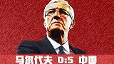国足大胜早已在预料之中 5比0的比分赔率仅为7.5倍