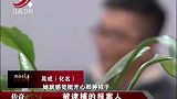 传奇：女孩逃进派出所，声称被三个男性强迫，警局崩溃痛哭