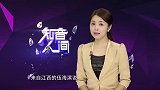 中年男人重病缠身，满身的湿疹苦不堪言，儿子手里有钱却不愿管他