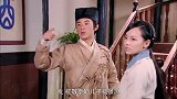 少爷一定跟丫鬟陪他喝酒 他还大声吆喝发酒疯