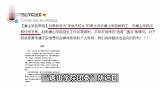 唐山高校招生困难？校长亲自出面招生？唐山学院回应