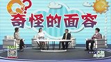 腺样体肥大有哪些危害，它对孩子的生长有什么影响？