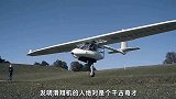 为什么滑翔机没有发动机也能飞呢？