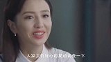 完美关系：佟丽娅被渣男蒙骗，卫哲霸气一把抱住江达琳：别哭