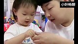 爸爸要暖宝吃皮蛋，暖宝的反应太可爱了