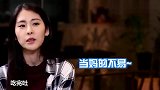 杨千嬅调侃张碧晨你的女儿太可爱！张碧晨的反应，太真实了