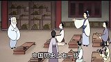 鬼谷子：一个人有没有出息，只要看这两点就够了