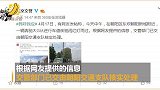 又是奔驰大G！逆行还闯红灯？北京交警：已交支队核实处理