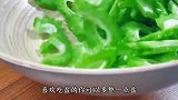 苦瓜要怎么炒才不苦，试试这个豆豉炒苦瓜，好吃还下饭