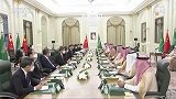 习近平同沙特王储兼首相穆罕默德举行会谈