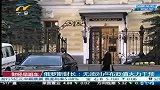 财经频道-俄罗斯财长无须对卢布贬值大力干预