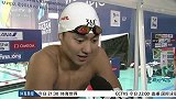 水上项目-15年-亚洲第一人！宁泽涛进100米自游泳决赛-新闻