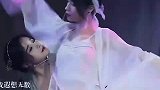 【芸璇】芸姐算是野回来啦哈哈 青白蛇yyds!