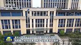 【新思想引领新征程】加强基础研究 助力强国建设民族复兴