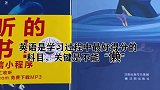 英语要考到140+并不难，首先背单词，同时研究语法，边听边记