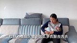 妻子生娃丈夫给婆婆打三万，打工回家看到妻子从猪圈爬出来，解气