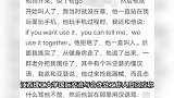 江西理工在校生称遭外籍留学生辱骂殴打，多方回应