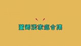 董卿一家三口罕见亮相，没想到父亲来头这么大，董卿谈家庭合集