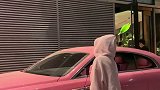 偶遇十九岁富家千金女神小姐姐开的粉红豪车！实在是太可爱啦！汽车