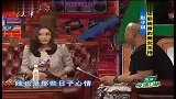 星奇8-20110801-华丽转身的美女主持赵子琪惊人语录