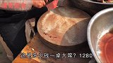 1280元农村大席，50个牛头羊肉驴肉24道菜，这手笔太豪了