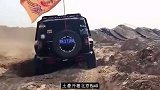 土豪开着北京，来挑战一米深的交叉轴炮弹坑