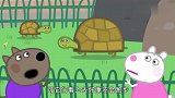 小猪佩奇：羚羊夫人带着孩子们来动物园，这里太好玩了
