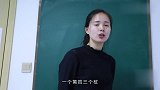 老师用筷子给学生讲团结，学生竟然老是拆老师的台，真有意思