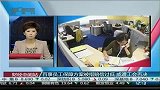 百事员工保障方案被指赔偿过低 或遭工会否决